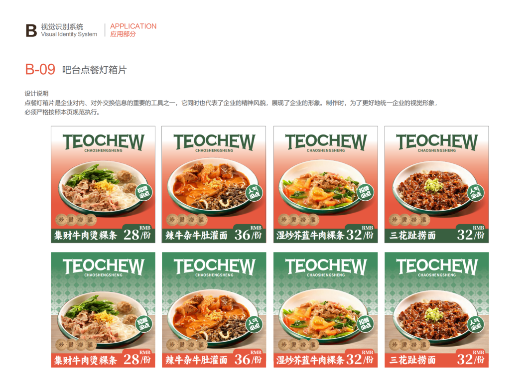 微信图片_20231206114524.png