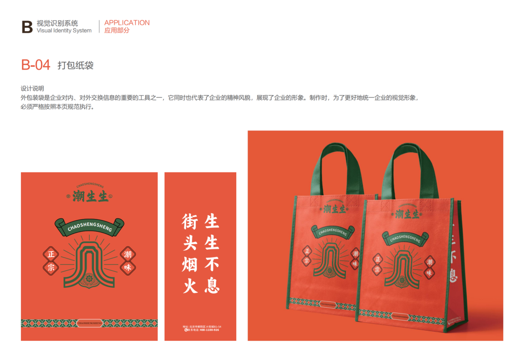 微信图片_20231206114531.png