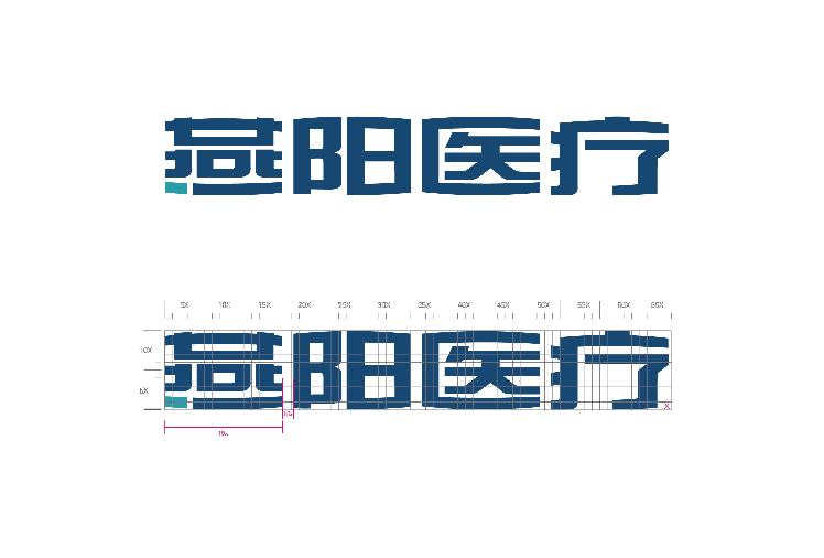 广告字体设计有什么技巧?