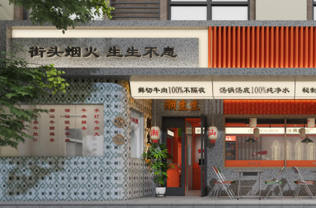 2023年餐饮行业现状分析